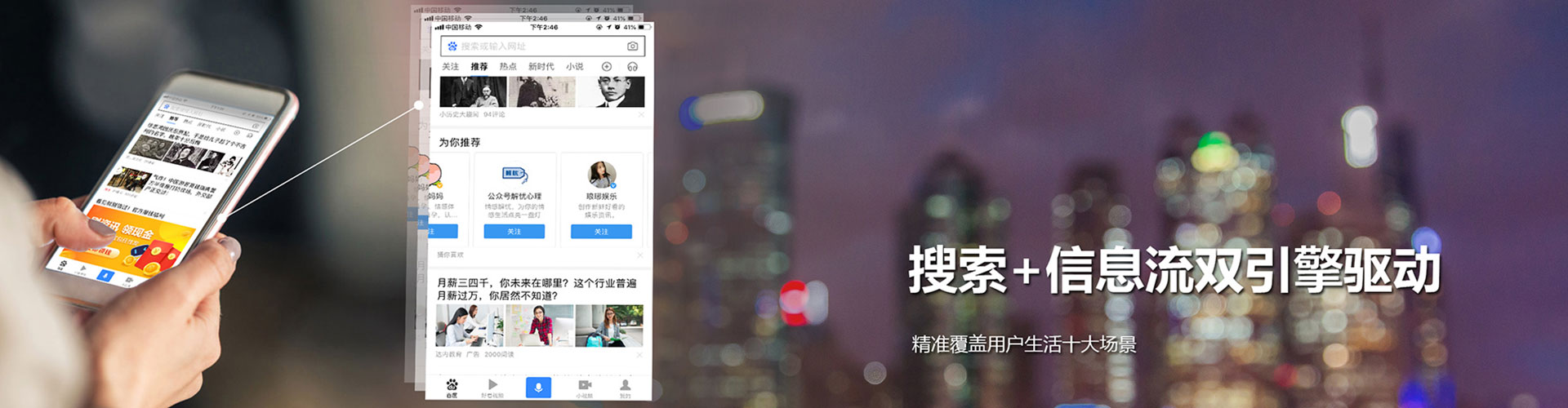 桥西微信信息流